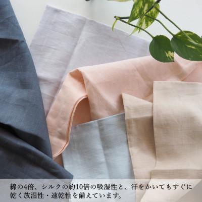 ふるさと納税 亀岡市 【枕カバー】近江の麻100% リネンピローケース 封筒式 43×63cm用 ネイビー |  | 02