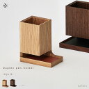 【ふるさと納税】【父の日ギフト】Duplex pen holder - regular　SASAKI【旭川クラフト(木製品/ペンスタンド)】デュプレックスペンホルダー / ササキ工芸【walnut/ashからお選びください】 | 雑貨 日用品 人気 おすすめ 送料無料