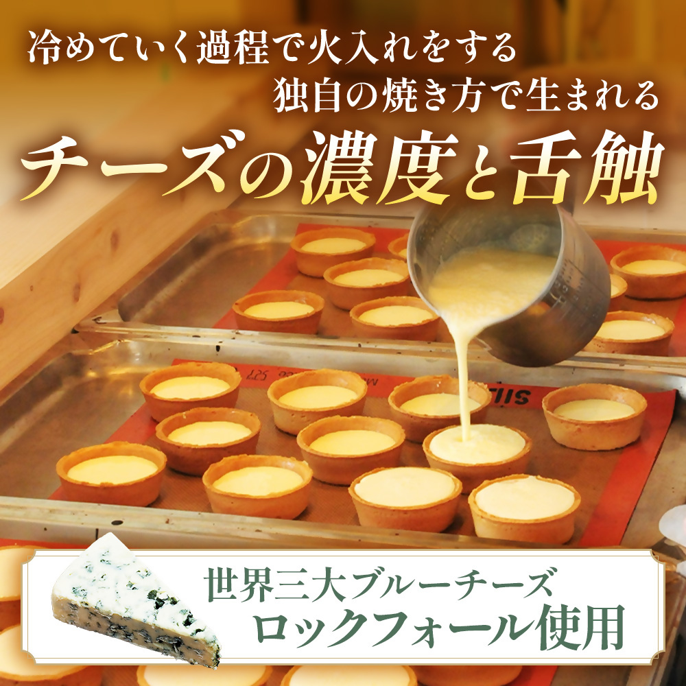 日本唯一の「バスクチーズタルト専門店」Egun onが届けるする　バスクチーズタルト トリュフ 3個　スイーツ お菓子 贈答品 贈答用 ギフト 三重県 多気町  エグノン　VT-87_イメージ2