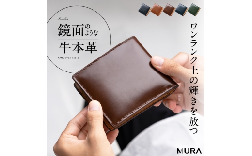 キャメル MURA 薄さ×大容量でスマート管理 本革 二つ折り財布 メンズ コードバン調 牛本革 牛革 薄型 大容量 カード収納 ボックス型 小銭入れ 日本製 スナップ式 薄型 薄い スリム 高級レザー ギフト プレゼント ブランド バッグ 20000円 2万円 岐阜県 大垣市