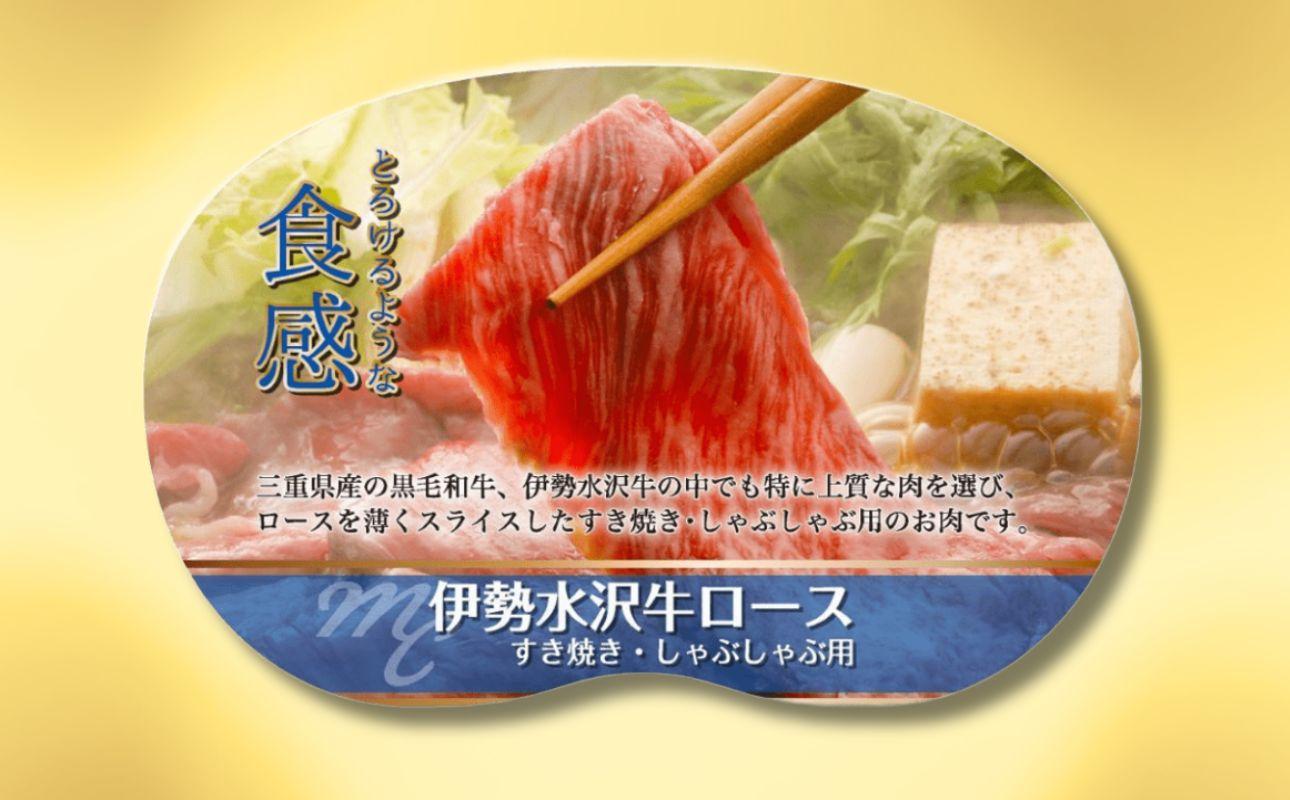 伊勢水沢牛（いせすいざわぎゅう）こだわりの自家製飼料から生まれたやわらかく甘みのある霜降り肉　牛 すき焼き・しゃぶしゃぶ用　1kg　三重畜産【国産牛 牛肉 お肉 肉 すき焼き しゃぶしゃぶ 三重県 四