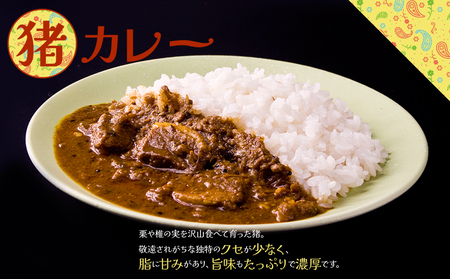 一度食べたら忘れられない！ジビエカレー専門店の味セット！