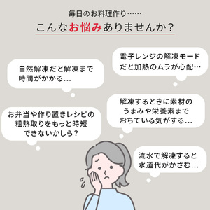 Toffy 解凍プレート付きカッティングボードK-KU24　カラー：ペールアクア【kt072-004】急速解凍 ﾌﾟﾚｰﾄ まな板 簡単 手軽 粗熱取り お弁当 焼き菓子 薬味おろし