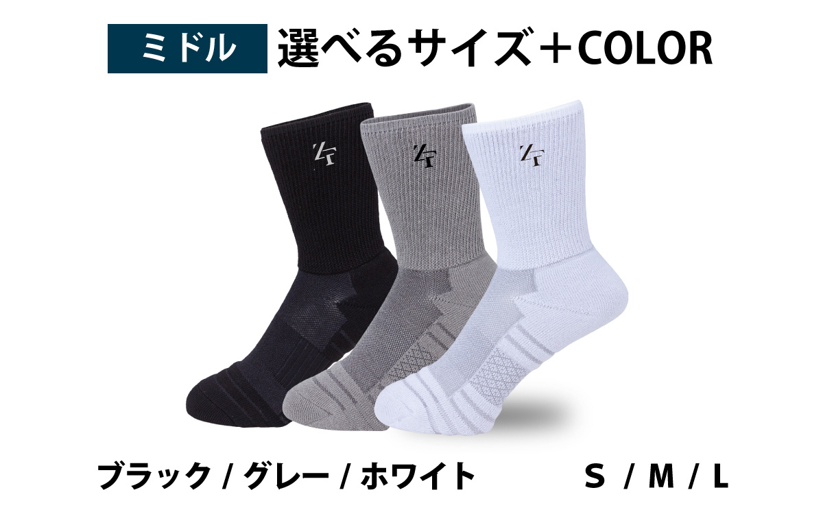 ゼロフィット スポーツソックス ミドル ホワイト Mサイズ／スポーツ ゴルフ 高機能 ポリウレタン 吸汗 速乾 通気性 抗菌 防臭 むくみケア フィット感 登山 ランニング