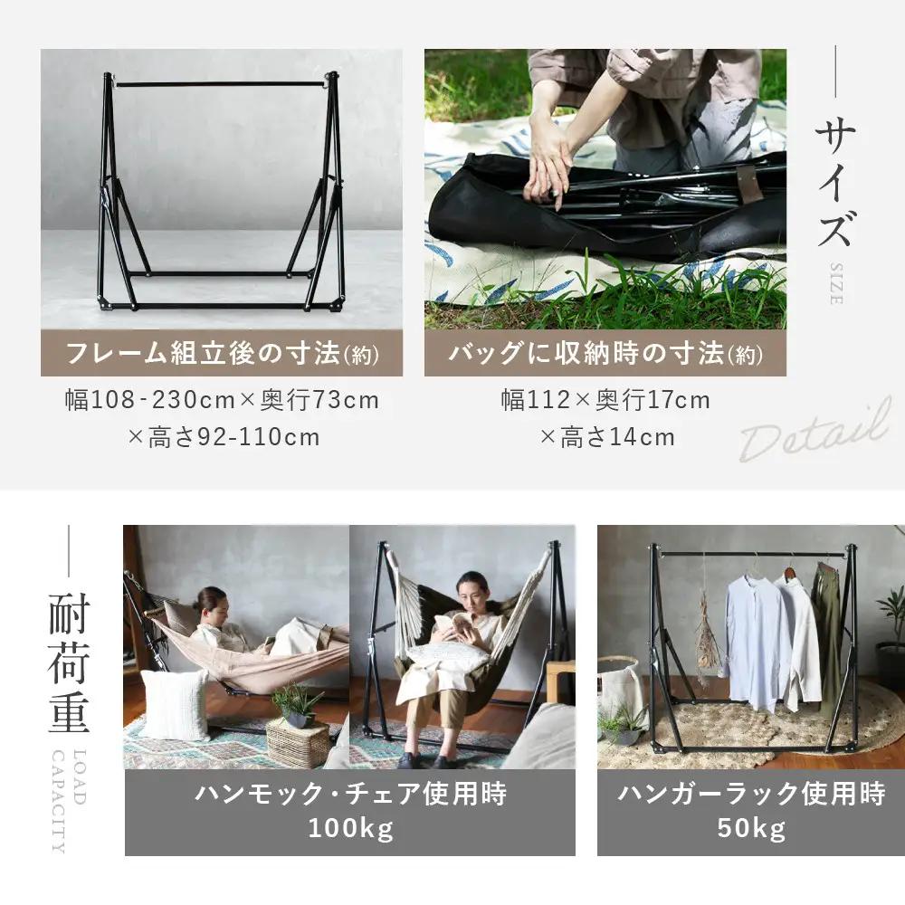 【a.depeche】自立式 3way ハンモック 簡単組立/工具不要 カーキ｜京都 インテリアブランド 欧風スタイル おしゃれ 大人気のハンモック