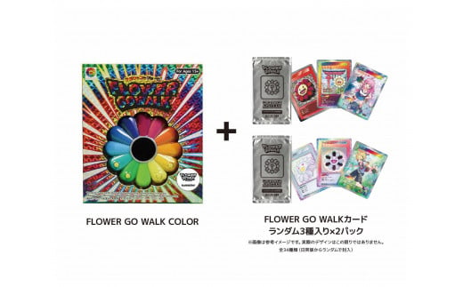 【ふるさと納税限定セット】FLOWER GO WALK COLOR (Rainbow×Clear)カード2パック付き