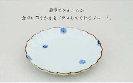 有田焼 小花ちらし 菊割皿 Lサイズ 1枚 【皓洋窯】 渕さび 皿 プレート 食器 うつわ 器 ギフト 贈り物 フラット 盛り付け メイン皿 ワンプレート お家カフェ 小花 A14-129