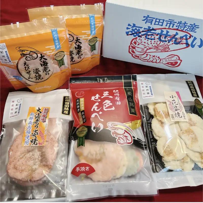 こだわりえびせん4種詰合せセット(B1137-1)