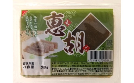 青森えご300g×10個 海藻 のり 魚貝類 加工食品 