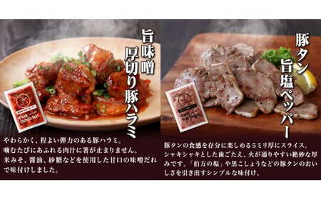 【味付きで簡単便利！】工場直送 人気焼肉ホルモン5種【豊味館】味付肉  簡単  調理 人気ホルモン 味付き ハラミ 厚切り 味噌