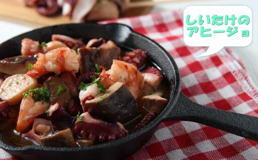 原木生しいたけ約700g 和歌山有田産  ★先行予約★ 2024年11月より順次発送