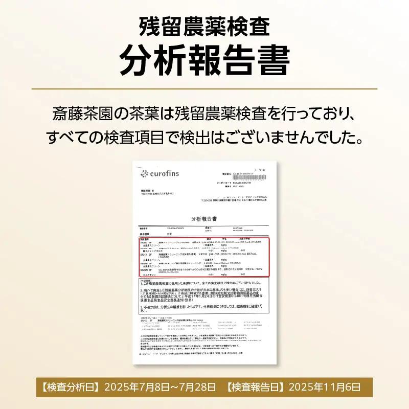 進物用から家庭用まで人気の高い上級八女煎茶4本セット茶 茶 お茶 煎茶 八女茶 進物用 家庭用 贈り物 071-002