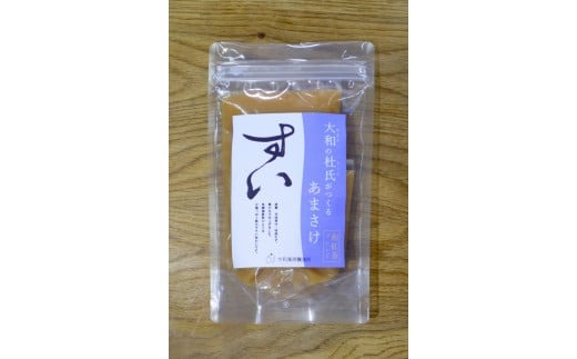 甘酒 生あまさけ「すい」（和紅茶ブレンド） 大和高原醸造所 ノンアルコール 砂・甘味料不使用 あまさけ 奈良県 奈良市 なら J-137