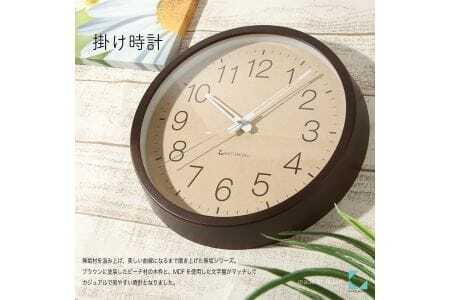 KATOMOKU muku clock≪km-45BR≫木製掛け時計(ブラウン)【B-77-B1】