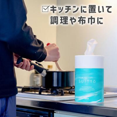 ふるさと納税 土佐市 SUITTOロール&SUITTO ロールminiセット(各1個) |  | 02