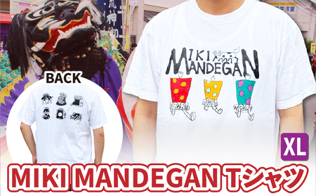 MIKI MANDEGAN Tシャツ（XLサイズ） | 夏服 半袖 Tシャツ ロゴ 柄 シンプル イベント 地域の祭り 地域応援 獅子舞 お祭り XLサイズ 香川県 三木町 |_mk158-010-04