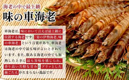 車海老 エビ 車海老の特製醤油漬け 計140g 70g×2パック