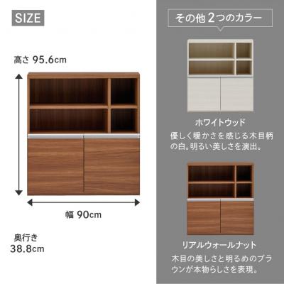 ふるさと納税 下呂市 【リアルウォールナット】エントランスファニチャーハーフ 板戸 ECD-91H【46-58【1】】 |  | 02