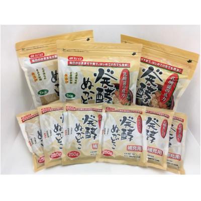 ふるさと納税 鴻巣市 発酵ぬかどこセット
