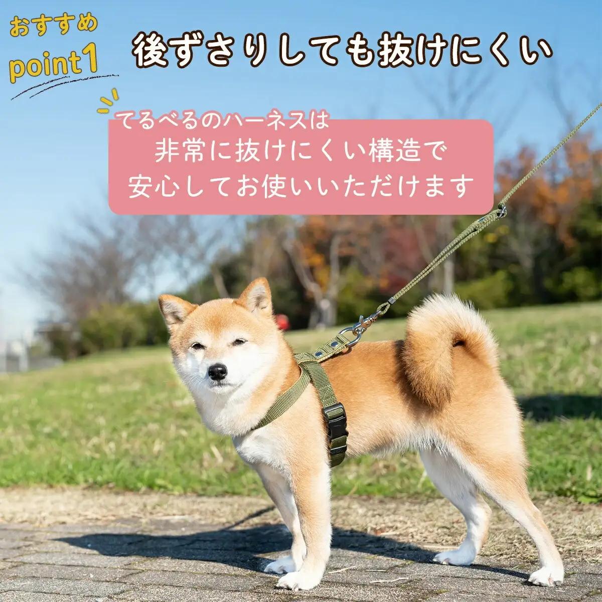 ハーネス 抜けにくい 嫌がらない 簡単装着 着脱らくらく 調整可能 34?100g | 犬用 胴輪 お散歩 安心設計 抜けない 脱げない 外れない ワンタッチ 簡単装着 ペットグッズ ペット用品 おし