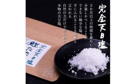 《6ヵ月定期便》数量限定  芸西村厳選1本釣り本わら焼き「田野屋銀象シリーズ 極 カツオのたたき（3～4人前）完全天日塩付（田野屋銀象ソルト）」〈高知県・土佐市共通返礼品〉