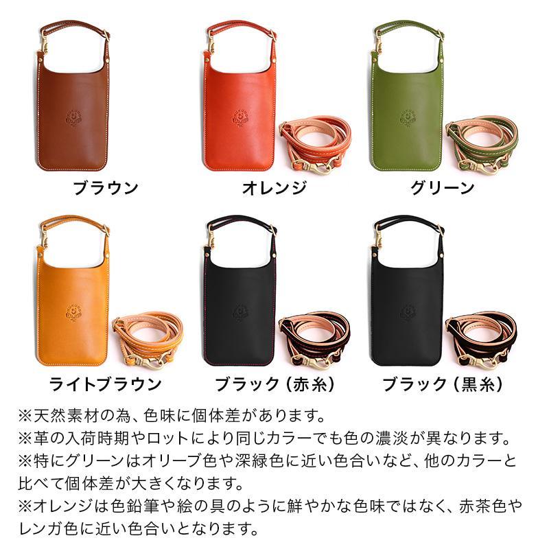 スマートサイフ Mサイズ ストラップセット スマホポーチ HUKURO 栃木レザー 全6色【ライトブラウン】