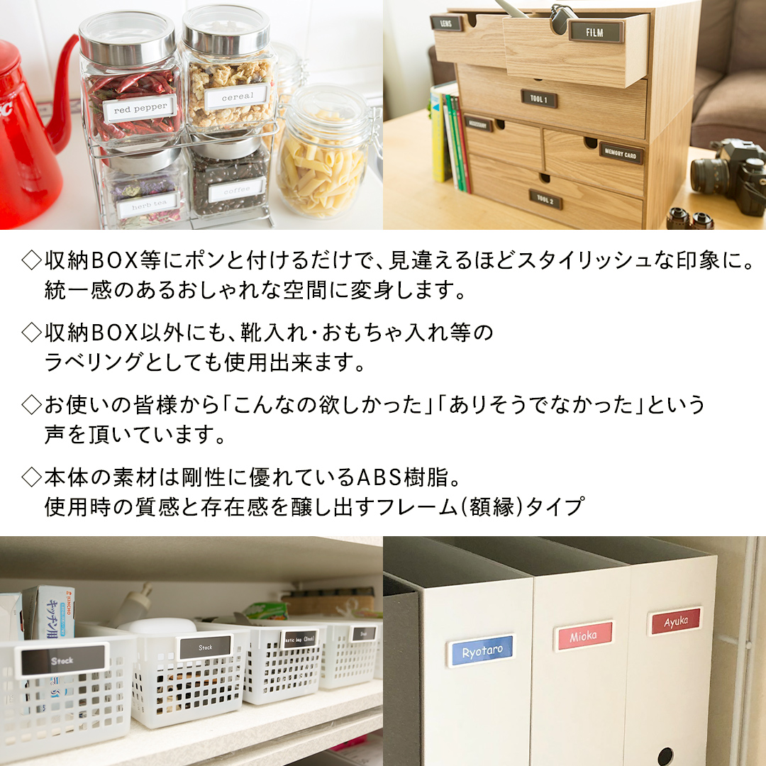 【 ラベルプレート 】 Mサイズ 3枚入り3セット ＜カラー：ブラウン＞ （両面テープタイプ） 整理収納 整理整頓 定位置管理 ラベリング 断捨離 スッキリ お片付け 見出し テプラ かたづけ インデ
