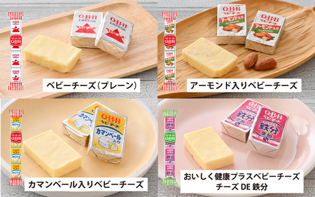 キリン一番搾り 350ml 24本 と QBBチーズ 9品 / ビール キリンビール キリン 麒麟 KIRIN お酒 アルコール 缶ビール 缶 生ビール 神戸 工場 チーズ おつまみ 晩酌 ギフト 兵