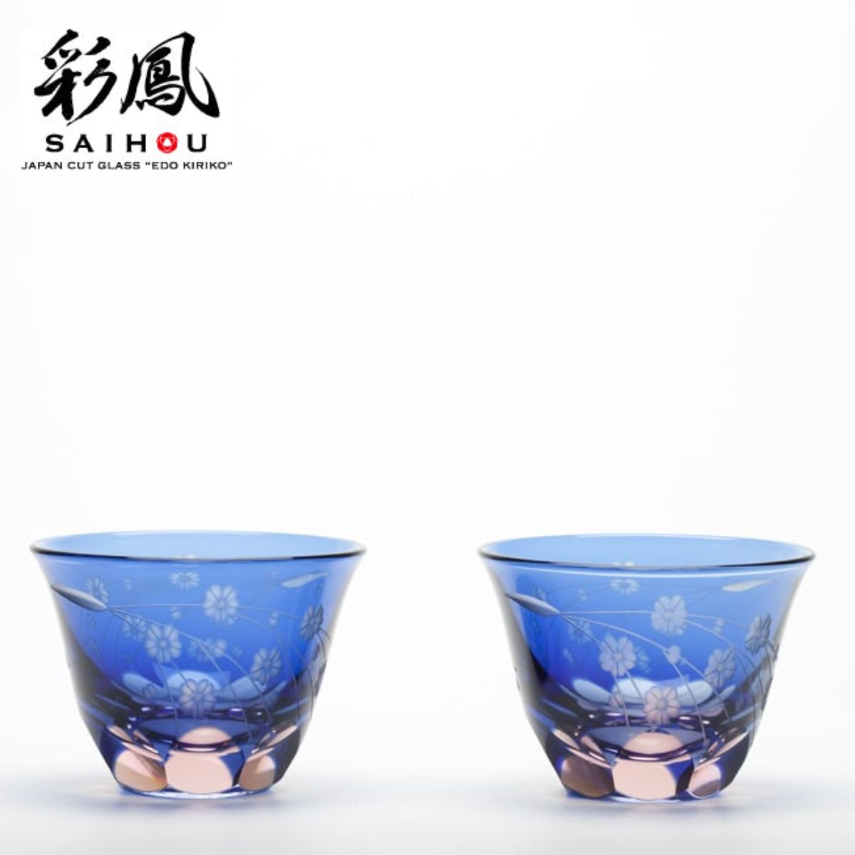 【ふるさと納税】江戸切子 彩鳳 桜文様 ぐい呑ペア | 江戸切子 グラス 伝統工芸品 200ml 綺麗 伝統 日本 お土産 ギフト 誕生日 記念日 高級 海外 お土産 記念品 還暦祝い 酒器 ふるさと納税限定 限定品 職人 キレイ 上品 お祝い ご褒美 オリジナル 埼玉県 草加市