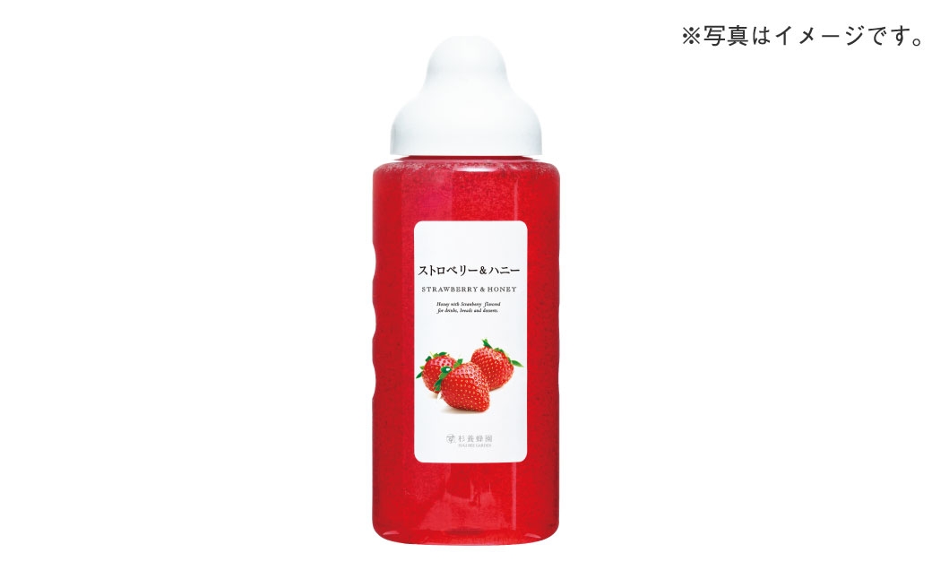ストロベリー 果汁入りはちみつ 1000g