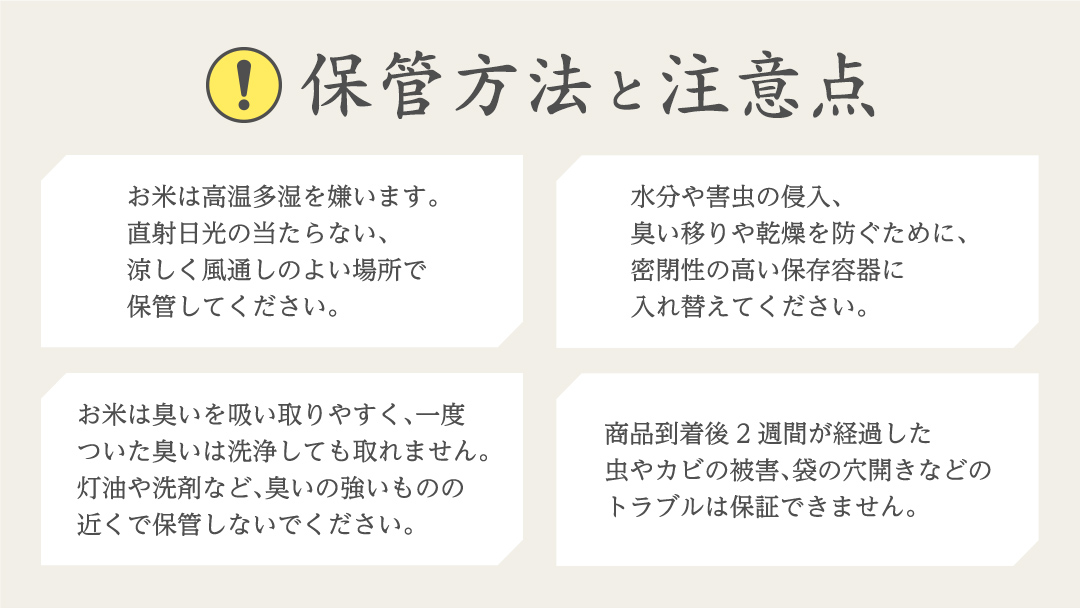 《 令和6年産 》《 食べ比べ セット 》 茨城県産 無洗米 コシヒカリ ・ ミルキークイーン 計 10kg (各 5kg × 1袋 )  食べ比べ セット こしひかり 米 コメ こめ 五ツ星 新米