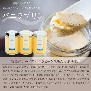 シンプルプリンセット6種×ソース全12種×2セット【 プリン 大阪府 松原市 】