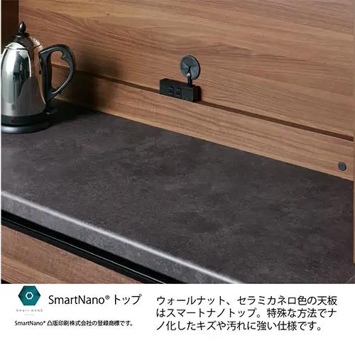 食器棚 カップボード 組立設置 ECB-1000R [No.627]