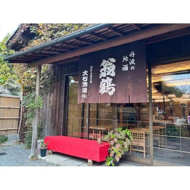 日本酒 純米吟醸 日吉晴 720ml ダム貯蔵 日本酒