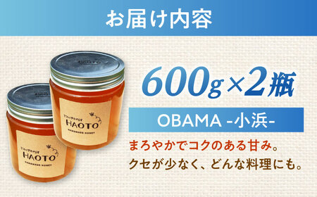百花蜜 はちみつ 600g ×2瓶 非加熱 純粋蜂蜜 / ハチミツ 蜂蜜 自然の恵み 一期一会 小浜市 / HAOTO[BFEH002]