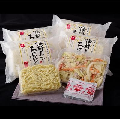 ふるさと納税 佐世保市 海鮮具入りちゃんぽん(5セット) |  | 03
