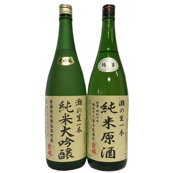【ふるさと納税】純米大吟醸原酒・純米原酒　さっぱり辛口のみくらべ2本セット | 西宮 地酒 辛口 飲み比べ セット 人気 おすすめ 日本酒 お酒 すっきり 食中酒 お取り寄せ 通販 送料無料 ふるさと納税