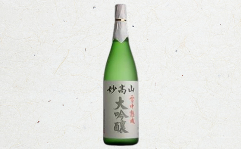 【地酒|大吟醸セット】上越市 地酒 大吟醸720ml×5本セット 飲み比べ 新潟 上越 ギフト 大吟醸 かたふね 妙高山 越の白鳥 よしかわ杜氏 吟田川