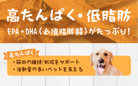 与那国島産 可愛いペットのおやつ まぐろスティック（30g）×3 I0017 ｜ 沖縄県 与那国町 与那国 ペット 犬 猫 ペットフード マグロ 鮪