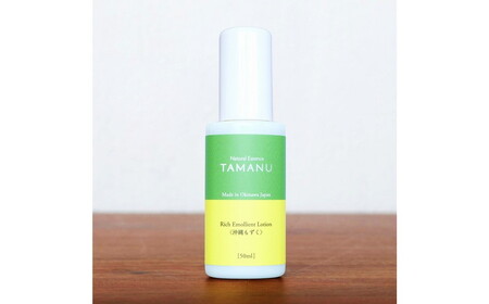 化粧水 Natural Essence TAMANU 沖縄もずく化粧水 50ml  BCBJ006 化粧品