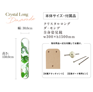 鏡 壁掛け  かがみのカタチ  クリスタルダ・モンデ 鏡 洗面鏡トイレ 洗面所 賃貸 玄関 貼れる 一人暮らし ノンフレーム 北欧 メイク 化粧 DIY シンプル 韓国 インテリア 変形 デザインミラ