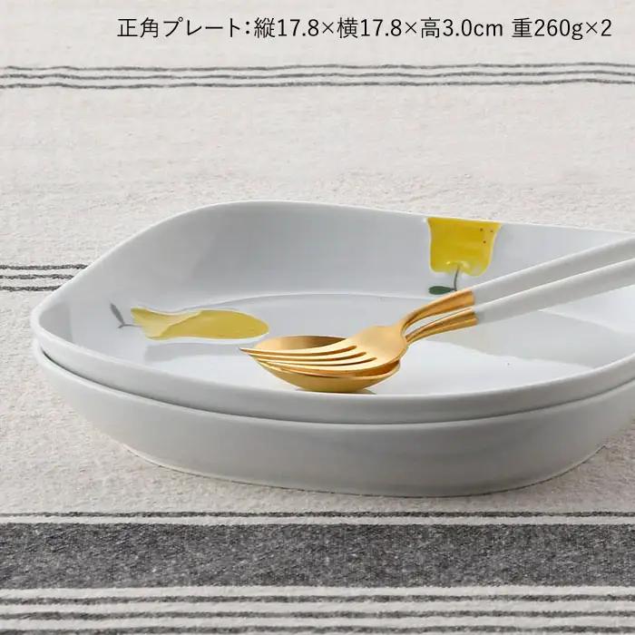 【波佐見焼】ラフランス・りんご 正角 プレート セット 食器 皿 【松幸陶芸】 [HB27] 波佐見焼