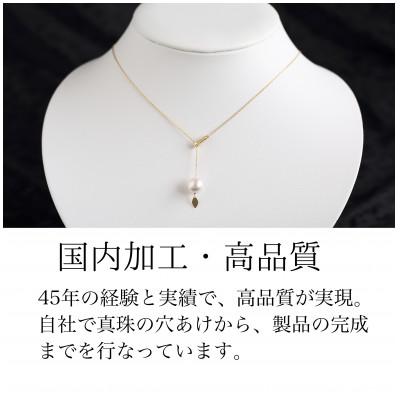 ふるさと納税 嘉麻市 K18あこや真珠Yチェーン(飾り付き)(45cm) |  | 01
