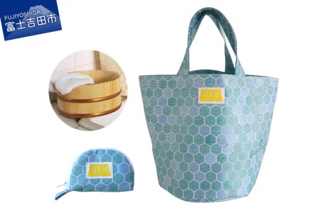 IIYU TEXTILE オケバック＆フロセンウォレット＆木桶(オリジナル焼印入) ブルー