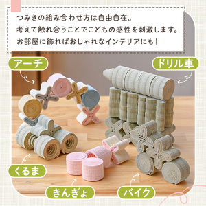 畳の積み木 たたみたす い草(12個セット)たたみ つみき おもちゃ 出産祝い 誕生日祝い ギフト【113600200】【佐々商】