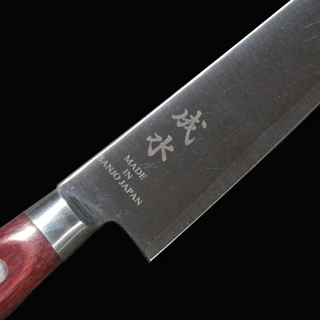 [成水] 粉末ハイス鋼割込 ペティナイフ 刃部12cm スーパーゴールド2 キッチンツール 調理器具 料理包丁 【032S028】