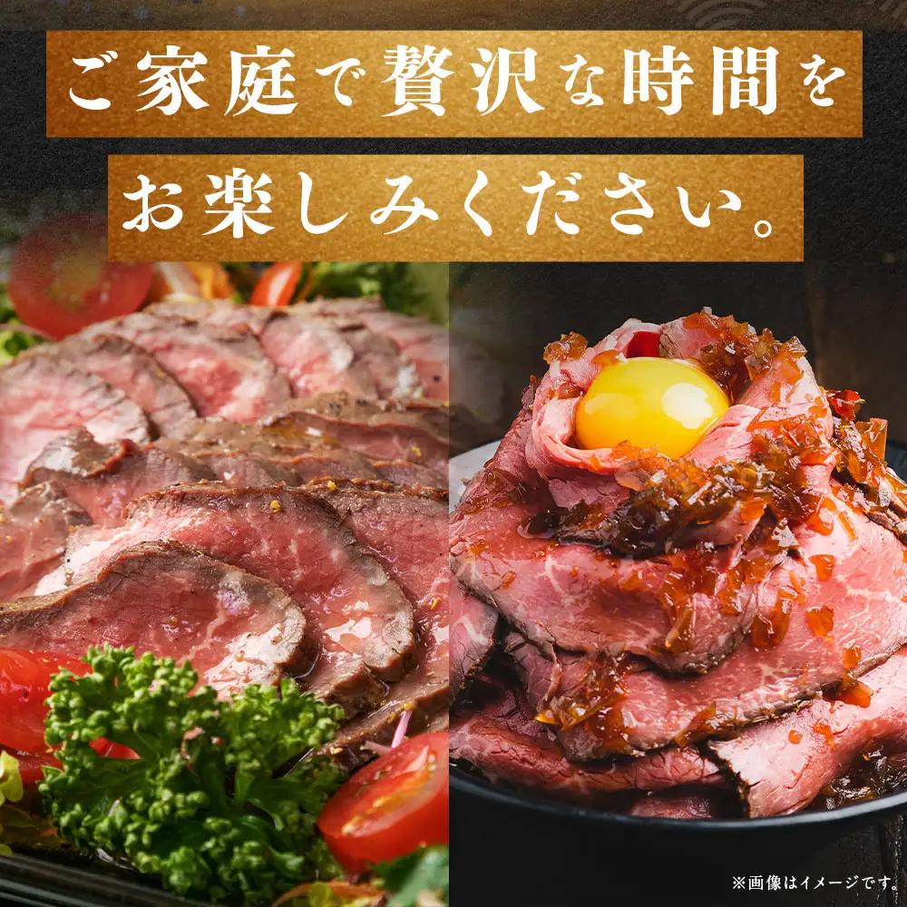 全国一に輝いた長崎和牛の旨味を凝縮！ 長崎和牛 ローストビーフ 約400g ／ 国産 国産牛 牛肉 肉 牛 加工品 おかず おすすめ ソース付き ロースト ビーフ Beef 長崎県 長崎市