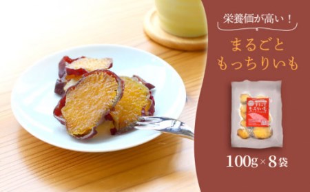 【10月中旬よりお届け】【6回定期便】【贅沢食べ比べ】 べにはるか干し芋食べ比べセット 各8パック ＜大地のいのち＞ [CDA048]