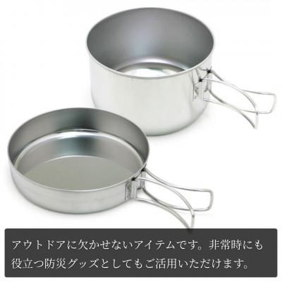 ふるさと納税 弥彦村 ミニ・ランチャーキャンプセット |  | 01