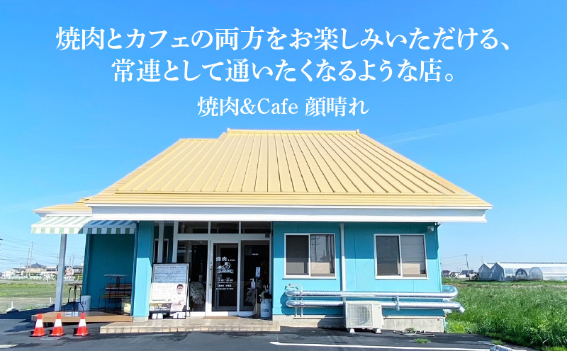 牛タン丸ごと1本チャレンジ・G005